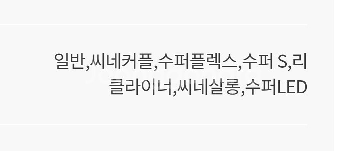 [칼답]롯데시네마 영화관람권 영화예매 롯데시네마예매--1