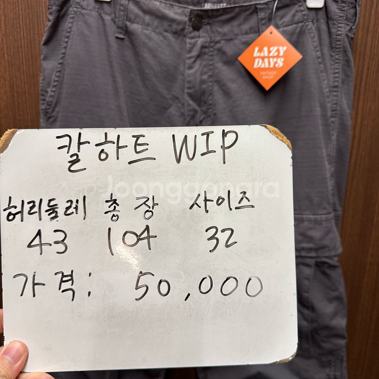 칼하트 팬츠 32 사이즈--1