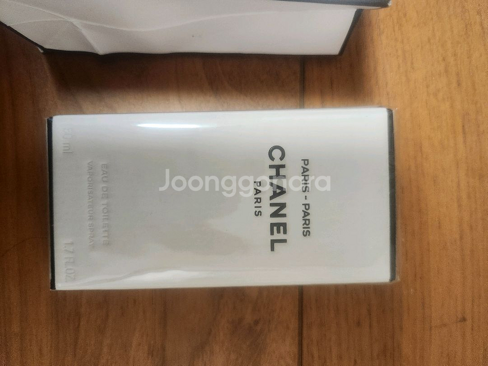 샤넬 향수 파리-파리 50ml 새상품--3