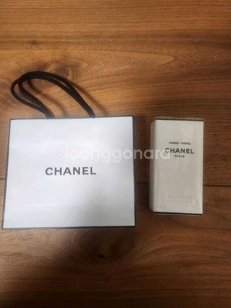 샤넬 향수 파리-파리 50ml 새상품--1