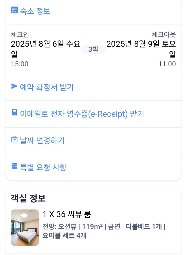 무창포 비체팰리스 판매--2