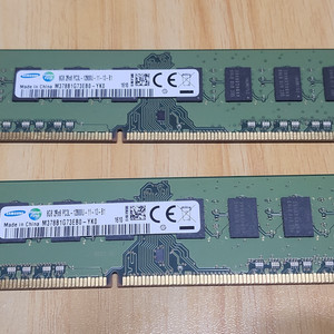 삼성 램 DDR3 8GB PC3L-12800U