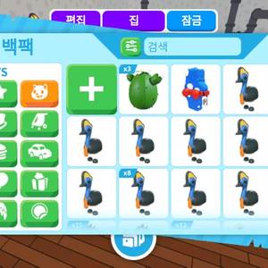 입양하세요 펫 팔아요