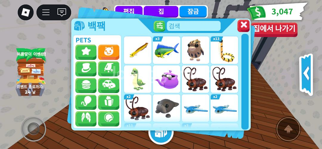 입양하세요 펫 팔아요--2