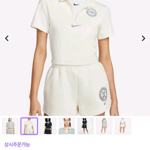나이키 헤리티지 반팔 크롭 카라티 XS