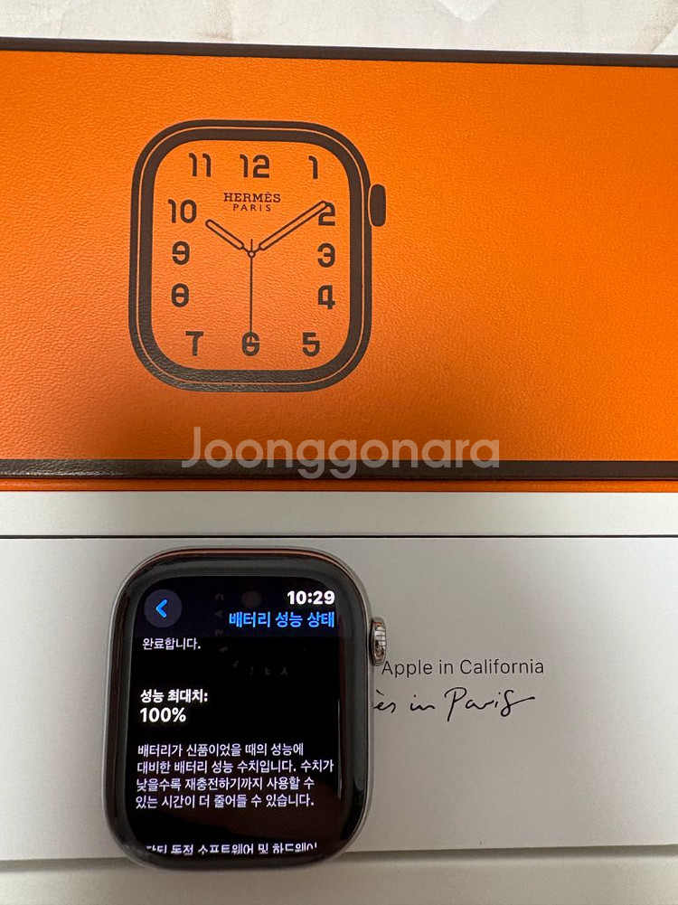 애플워치10 에르메스 46mm--1