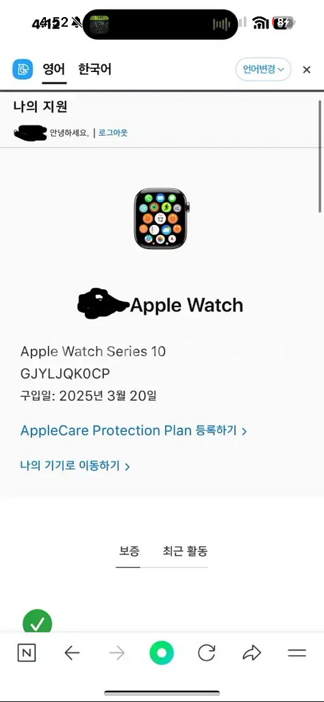 애플워치10 에르메스 46mm--8