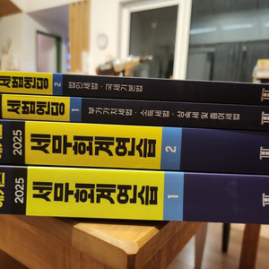해커스 세무회계연습 1, 2 및 세법엔딩 1,2 풀세트
