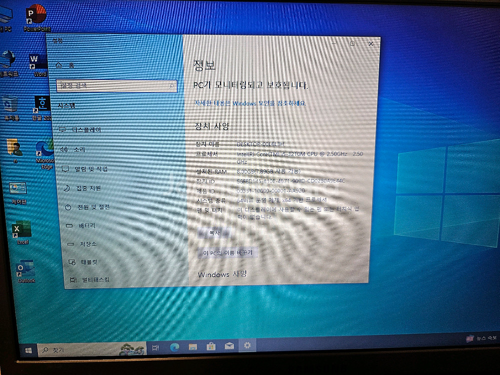 삼성노트북 550P i5 팝니다--1