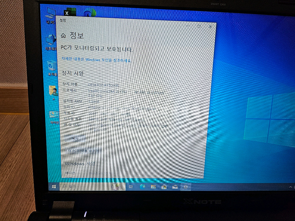 LG 노트북 A505 i5 팝니다--1