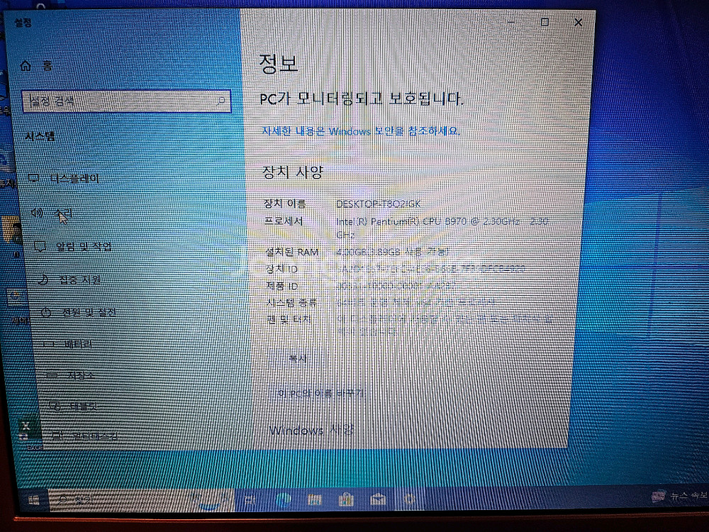 삼성노트북 350v 팝니다--1