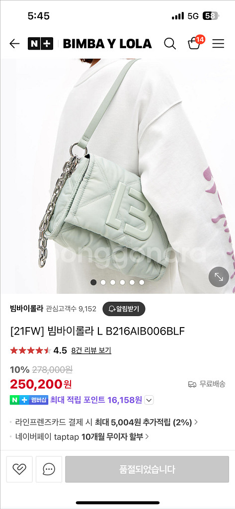빔바이롤라 가방--0