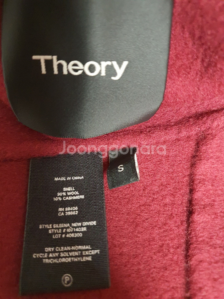 띠어리 theory 캐시미어 울 핸드메이드 코트 자켓--6