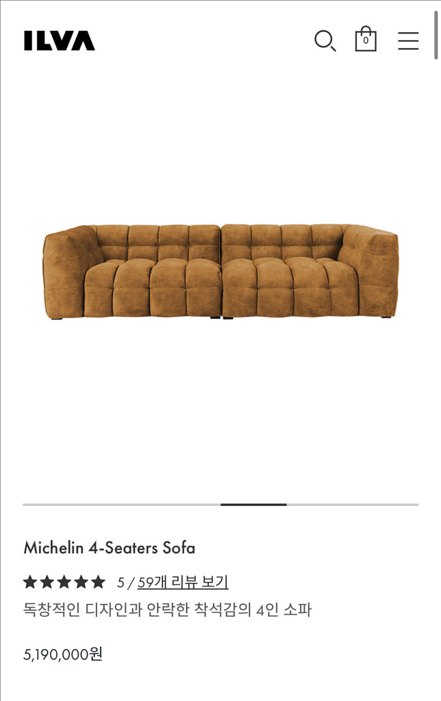 일바 미쉐린소파 ILVA Michelin sofa--3