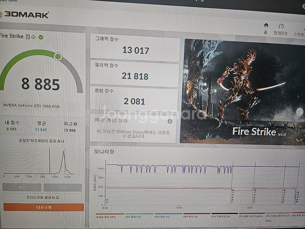 지포스 GTX 1060 AMP 6GB--5