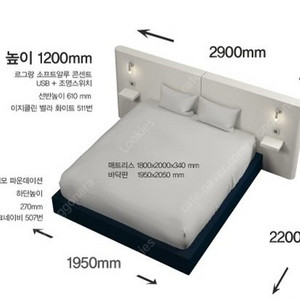 스튜디오 에녹 호텔 침대프레임 LK