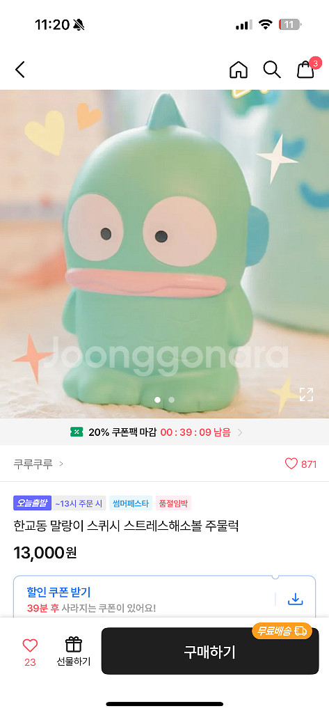 한교동 스퀴시--0
