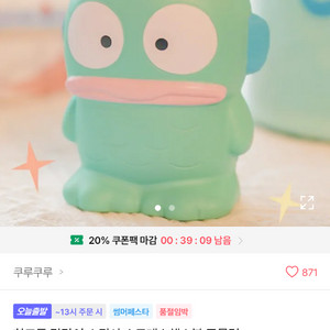 한교동 스퀴시