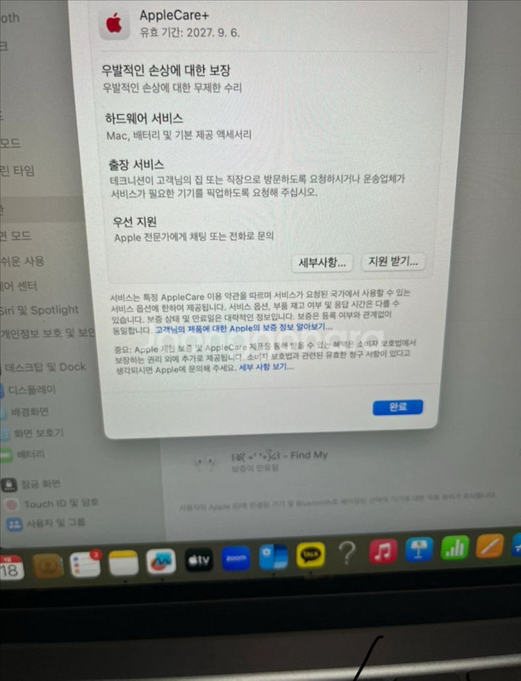 애플 맥북Air M3 13인치 8GB 256GB--1