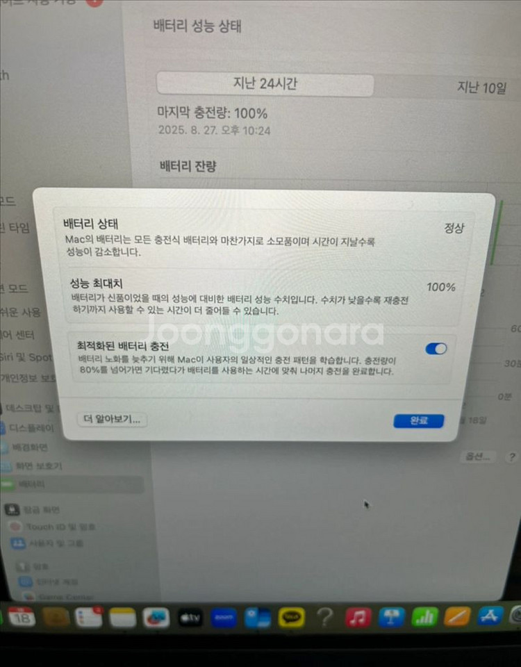 애플 맥북Air M3 13인치 8GB 256GB--2