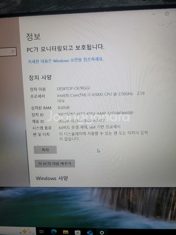 i7-6500 노트북 팝니다--0