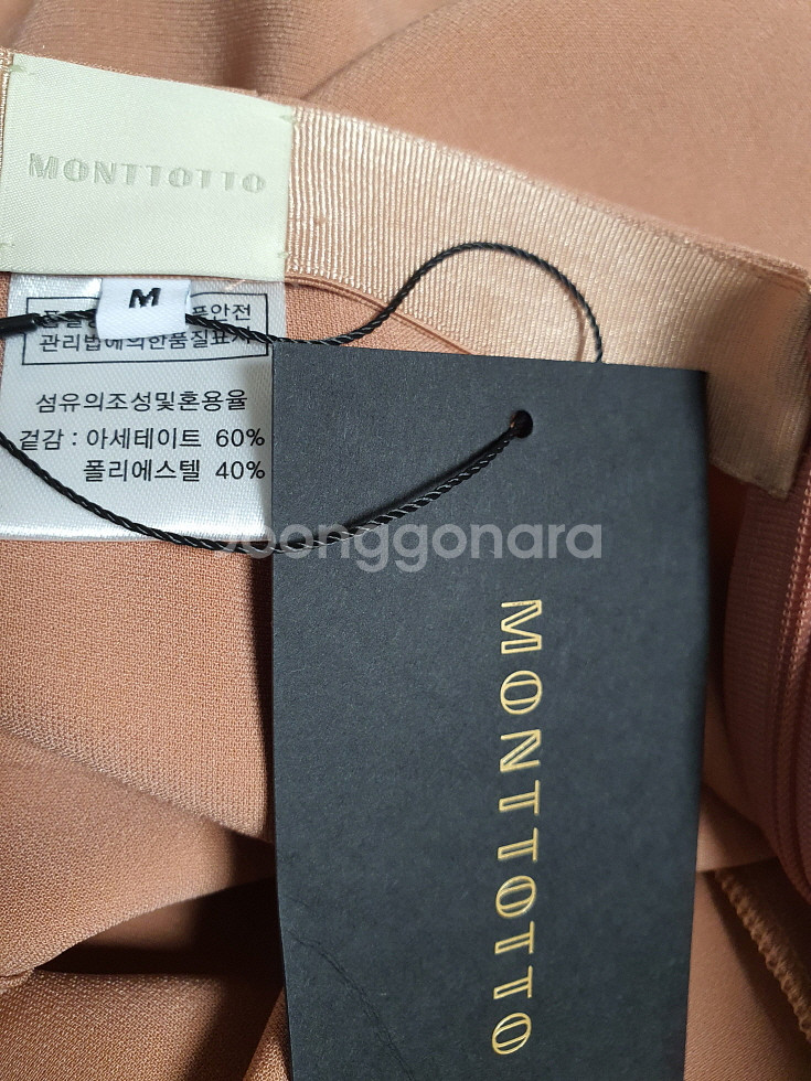 몽또또 anita 로즈컬러 플레어 롱 스커트 m 사이--8