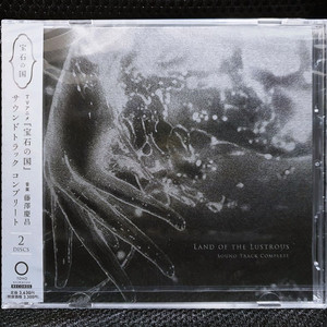 보석의 나라 OST Complete CD 미개봉 신품