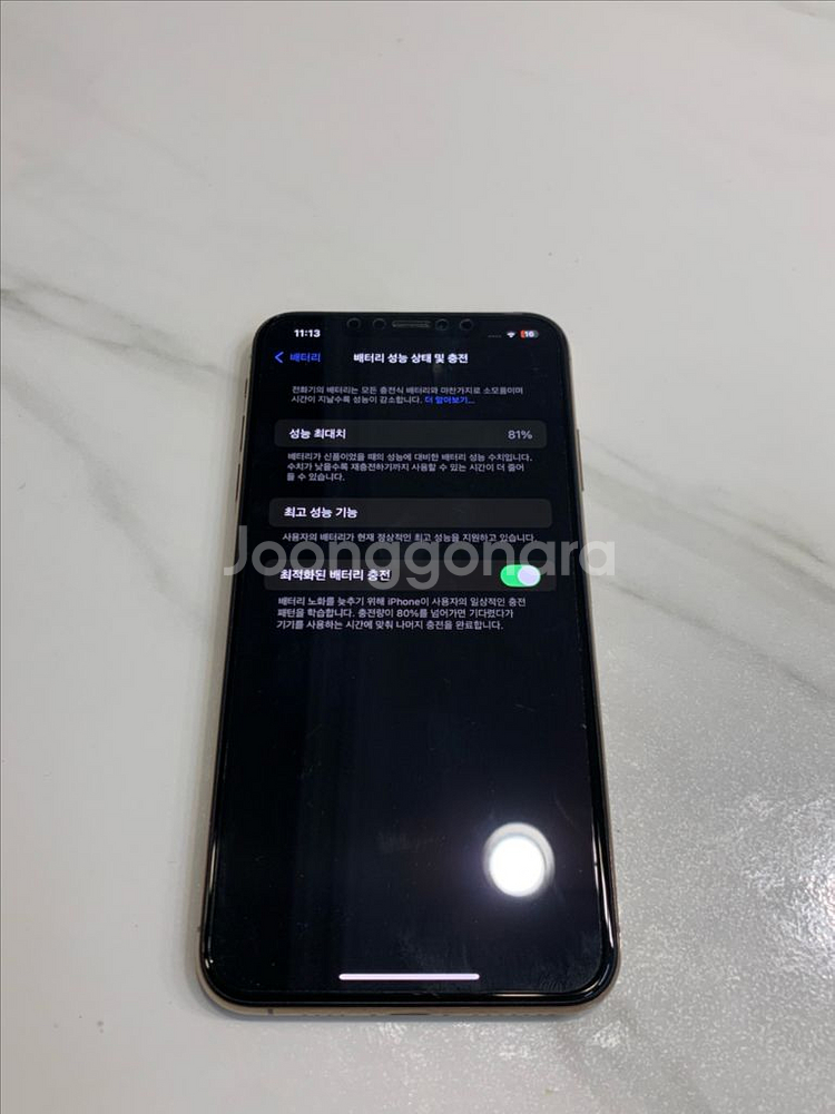 아이폰 XS Max 512GB 골드 최상급--8