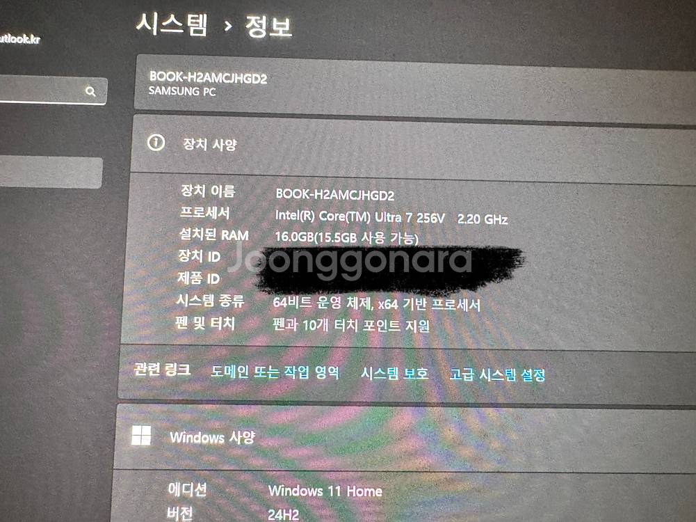 갤럭시 북5 Pro 360 NT960QHA-KC71--5