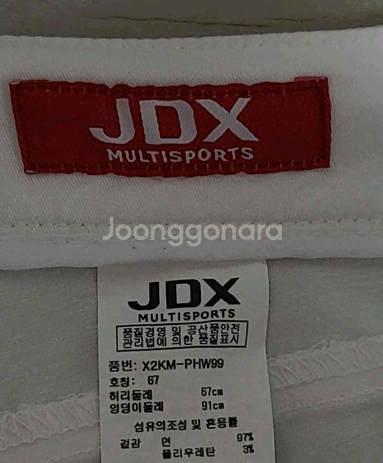 JDX 여성 여름 반바지 색상 화이트 55 사이즈--6