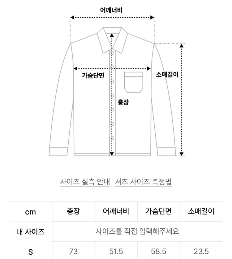 [새상품/S] 유니온블루 켄싱턴 반팔셔츠--1