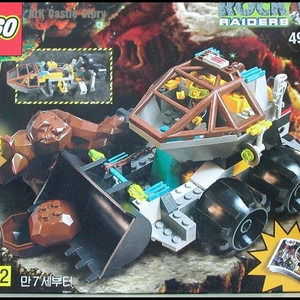 올드레고 락레이더 돌골렘 피규어