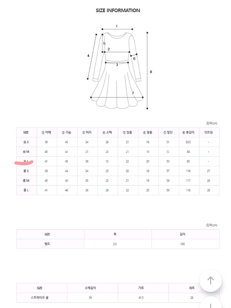 숄 벨트세트 데님 원피스 l--6