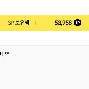 서든SP 53958 판매 서든어택
