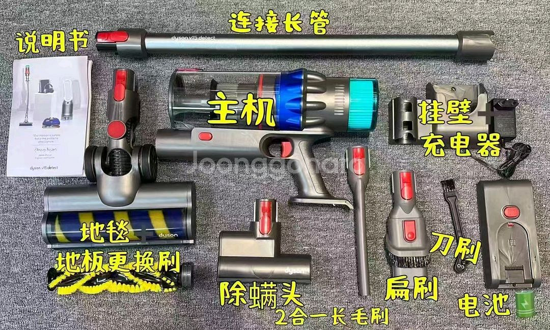 다이슨 청소기 V15s--4