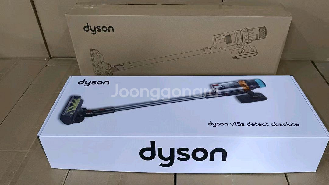 다이슨 청소기 V15s--2