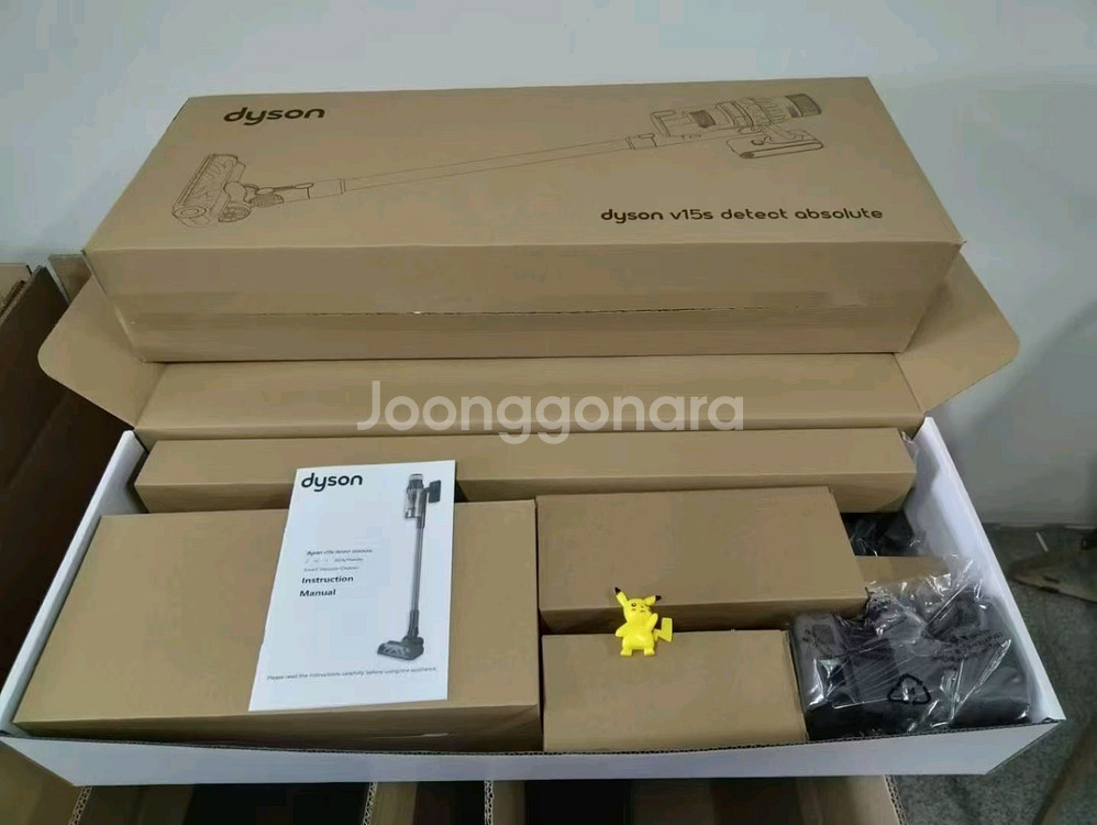 다이슨 청소기 V15s--3
