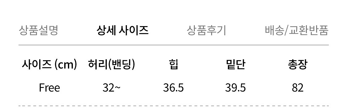 베네이터beneater 플리츠 스커트 아이보리--6