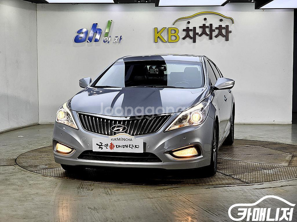 [현대]그랜저 HG HG240 MODERN 컬렉션 #최--1