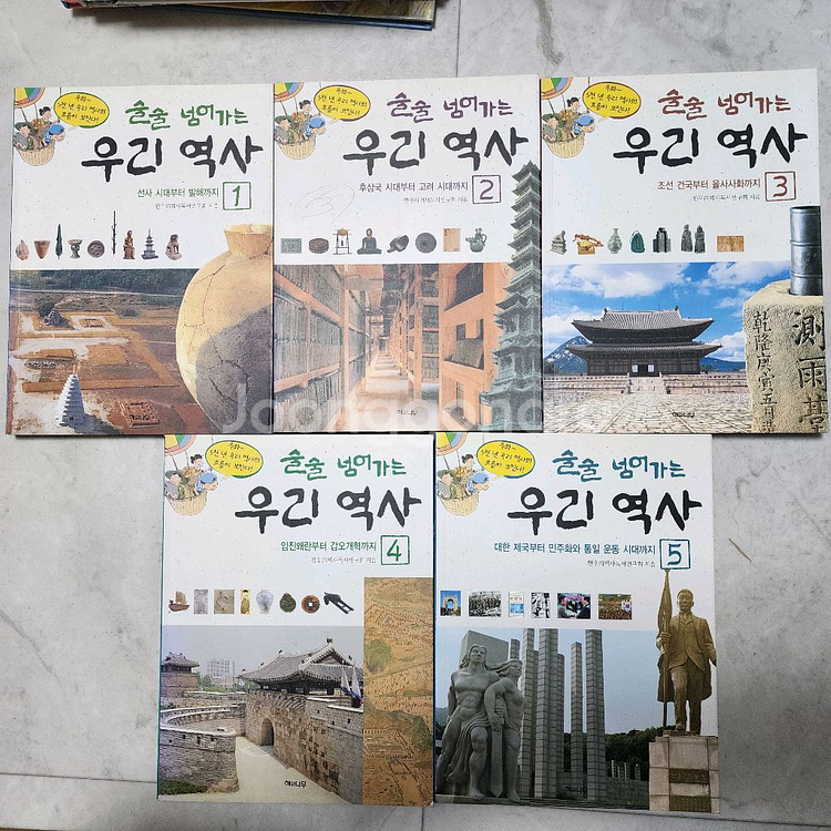 해와나무 술술넘어가는 우리역사 5권 택포--1