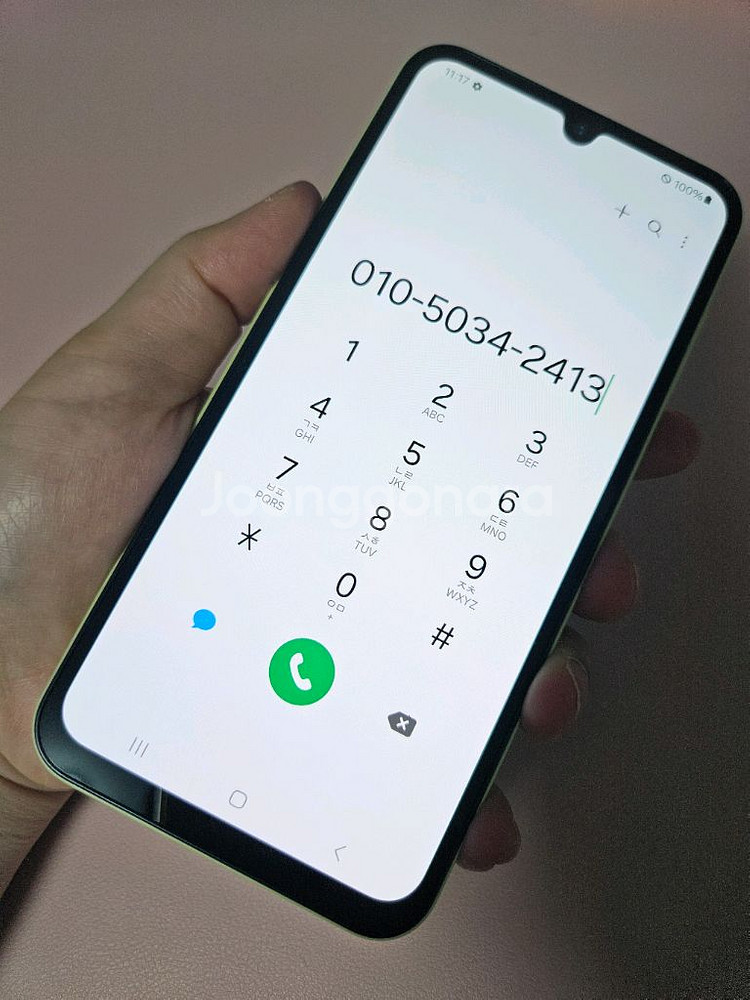 갤럭시 A15 특SS급 서울a15 부산a15 강원a15--1