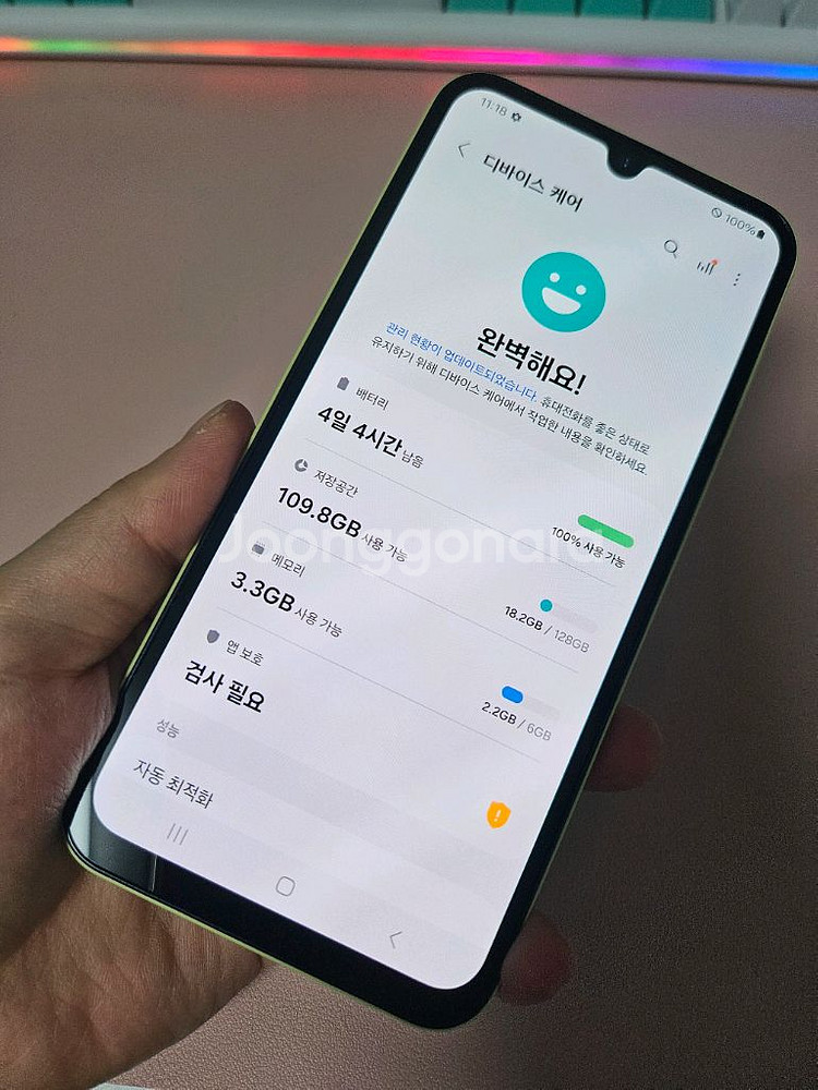 갤럭시 A15 특SS급 서울a15 부산a15 강원a15--7