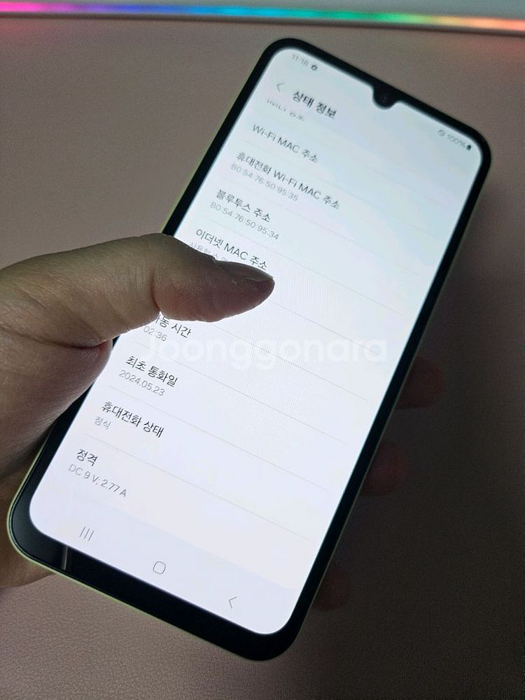 갤럭시 A15 특SS급 서울a15 부산a15 강원a15--8