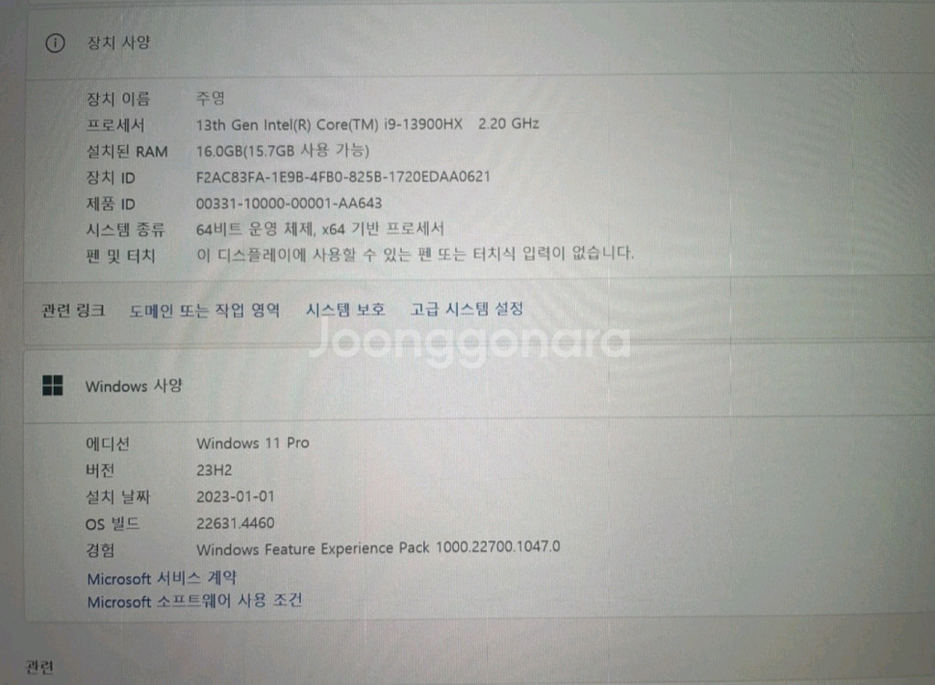MSI 게이밍 노트북 RTX4070--3