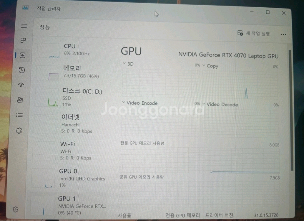 MSI 게이밍 노트북 RTX4070--2