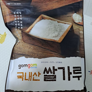 곰곰 국내산 쌀가루 3팩