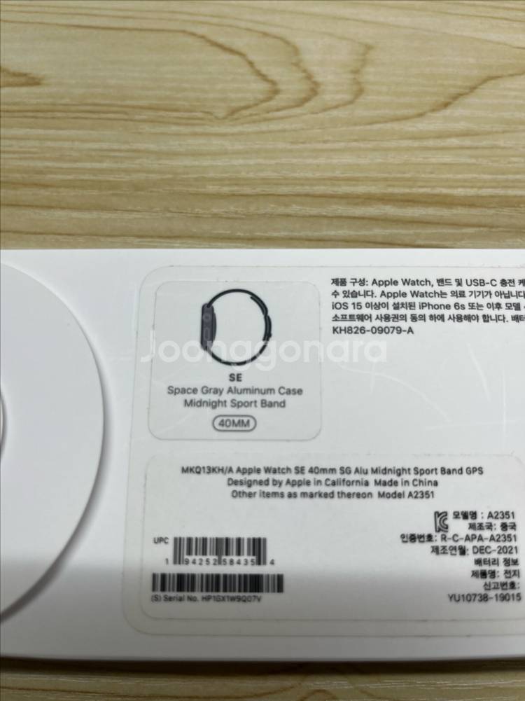 애플워치se 40mm 스페이스그레이--3