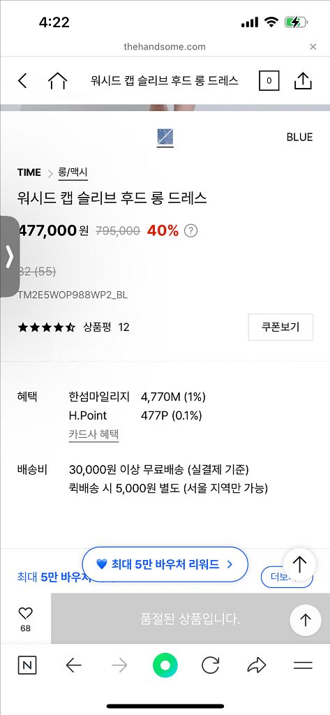 2024년TIME 워시드 롱 원피스 F총장120가슴반품--1