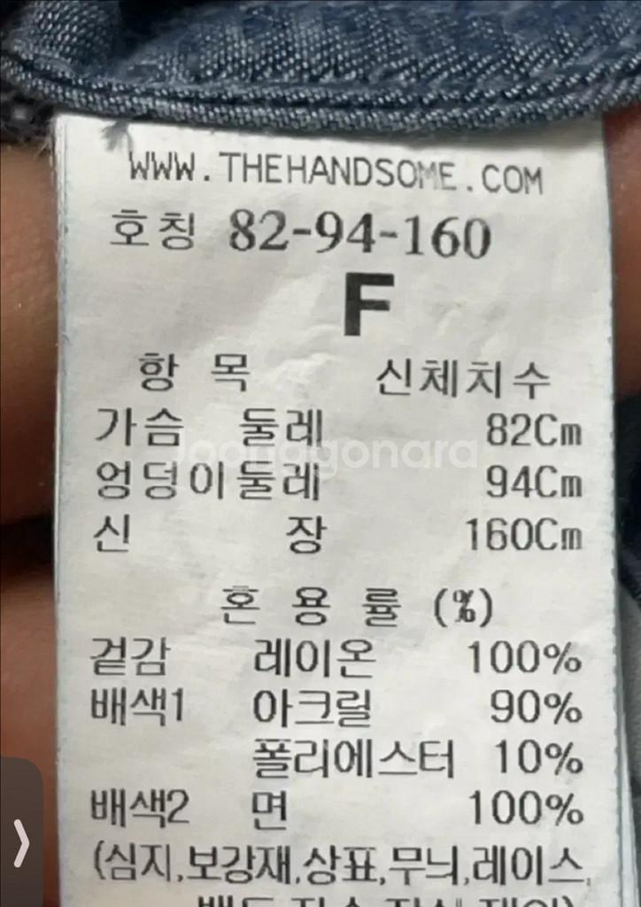 2024년TIME 워시드 롱 원피스 F총장120가슴반품--8