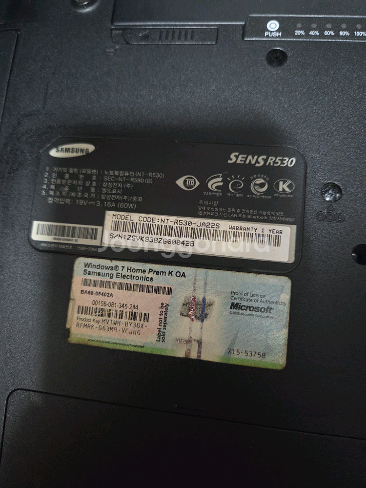 삼성 노트북 nt r530 부품용--1
